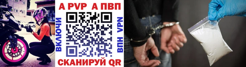 дарнет шоп Каргополь А ПВП кристаллы