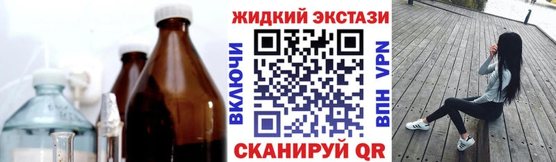 Бутират оксибутират  купить наркотики цена  Каргополь 