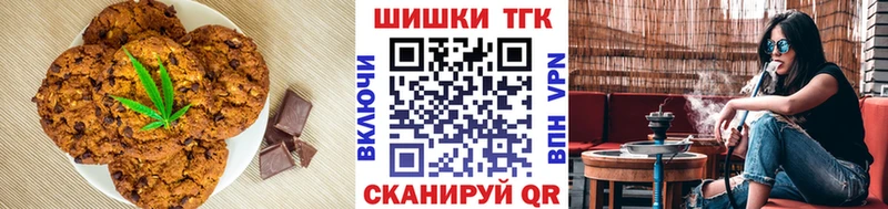 Еда ТГК марихуана  закладки  Каргополь 