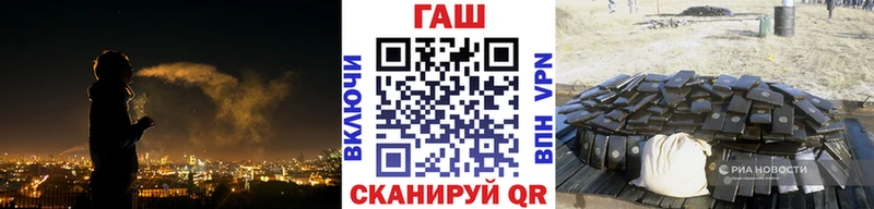 ГАШИШ убойный мориарти телеграм Каргополь