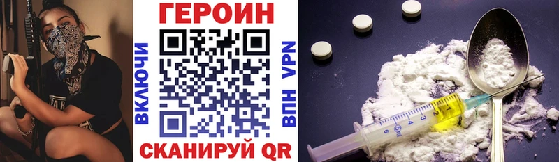 MEGA ТОР  как найти закладки  Каргополь  ГЕРОИН Heroin 
