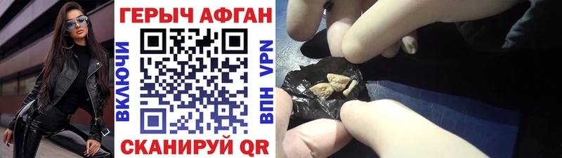 Героин гречка Каргополь