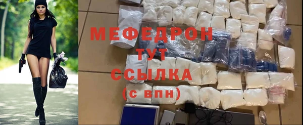 стаф Саяногорск