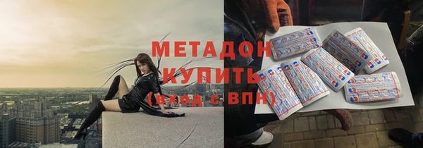 стаф Саяногорск