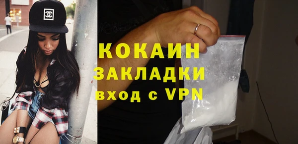 Альфа ПВП Абинск