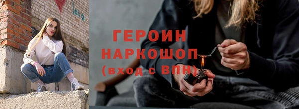 амфетамин Весьегонск