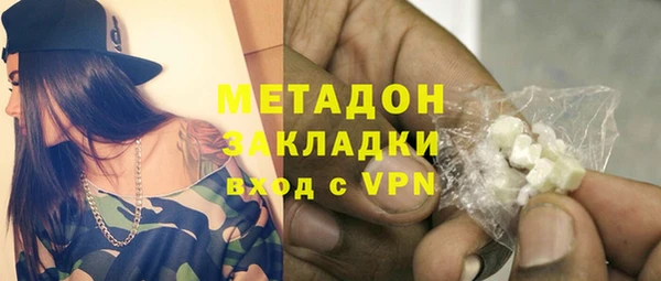 первитин Сатка