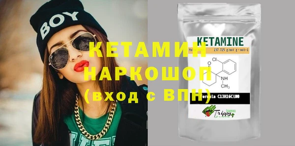 гашик Сафоново