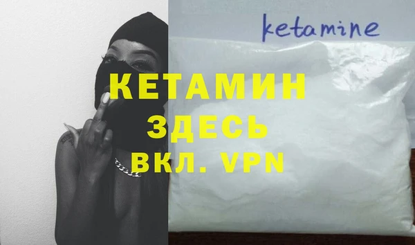 гашик Сафоново