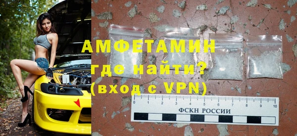 Альфа ПВП Абинск