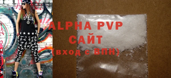 гашик Сафоново