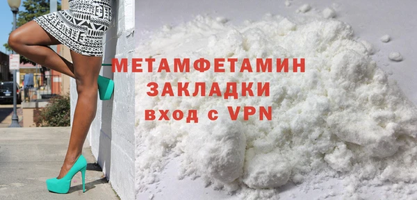 первитин Сатка