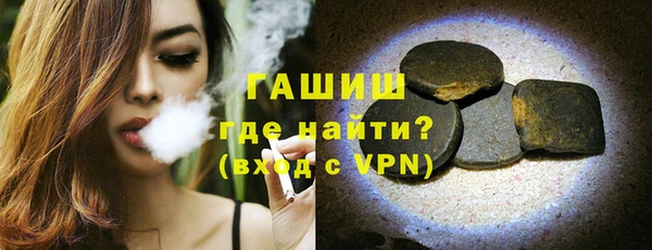 стаф Саяногорск
