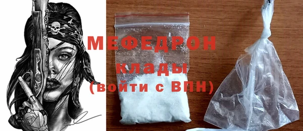 первитин Сатка