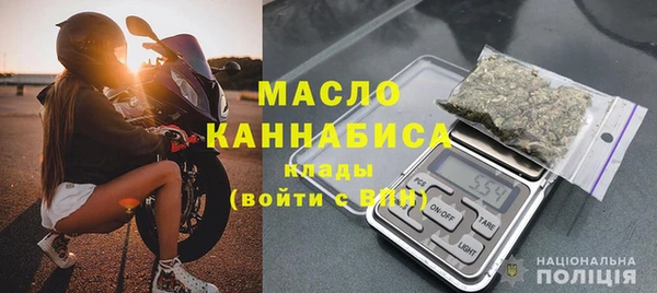 mdpv Абдулино