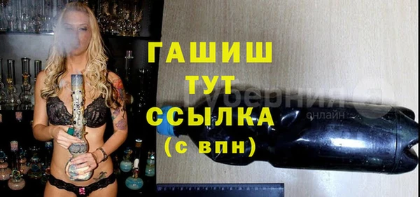 таблы Абаза