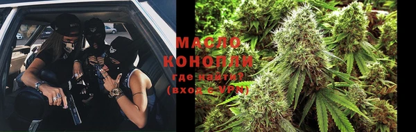MESCALINE Ветлуга