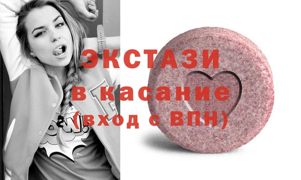 стаф Саяногорск