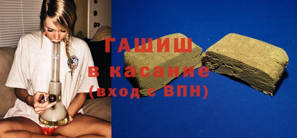 mdpv Абдулино