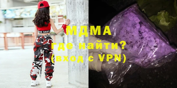 таблы Абаза