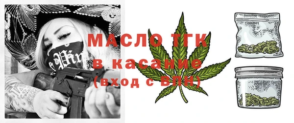 mdpv Абдулино
