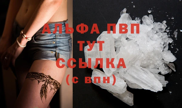 mdpv Абдулино