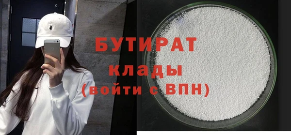 таблы Абаза
