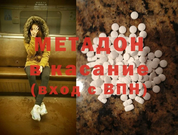 первитин Сатка