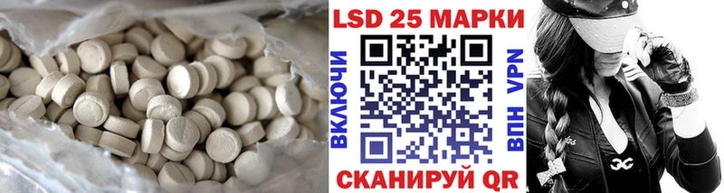 ЛСД экстази кислота  Каргополь 