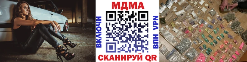МДМА Molly дарнет шоп Каргополь