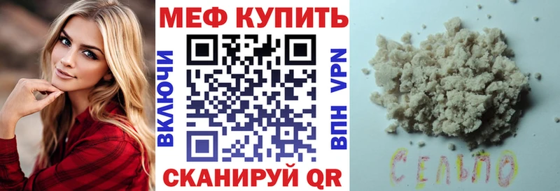 МЕФ VHQ  сайты даркнета формула  Каргополь 