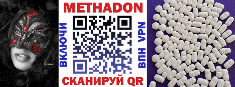 закладка hydra вход МЕТАДОН VHQ Каргополь