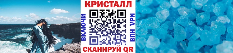 Метамфетамин Methamphetamine  сколько стоит  Каргополь 
