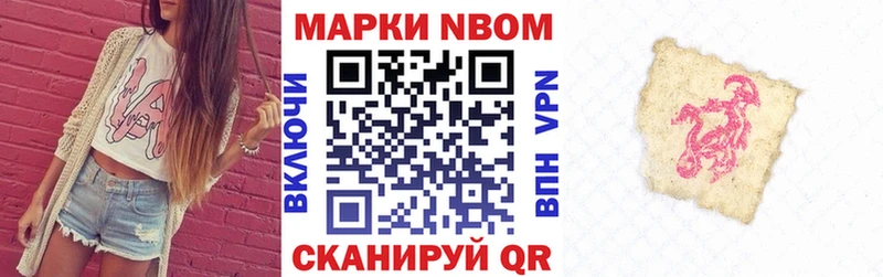 Наркотические марки 1500мкг  mega маркетплейс  Каргополь  дарнет шоп 