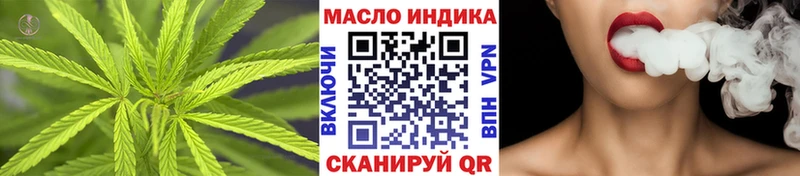 ТГК вейп  Каргополь 